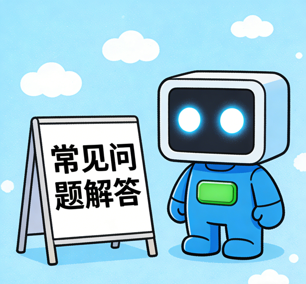 长沙摩登7平台常见问题